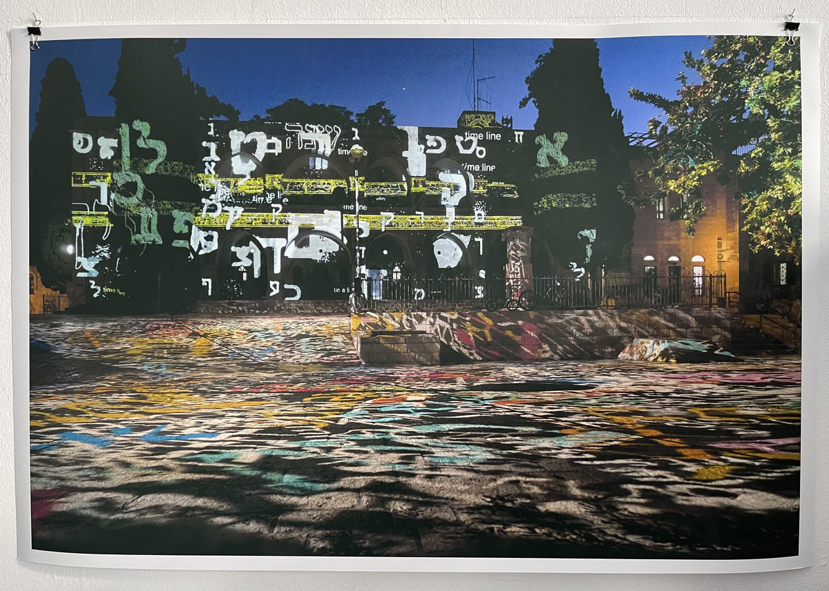 Edition Jerusalem "Time Drifts Jerusalem" Batei Mahse Square  (Old Town) 2018 (signed)
